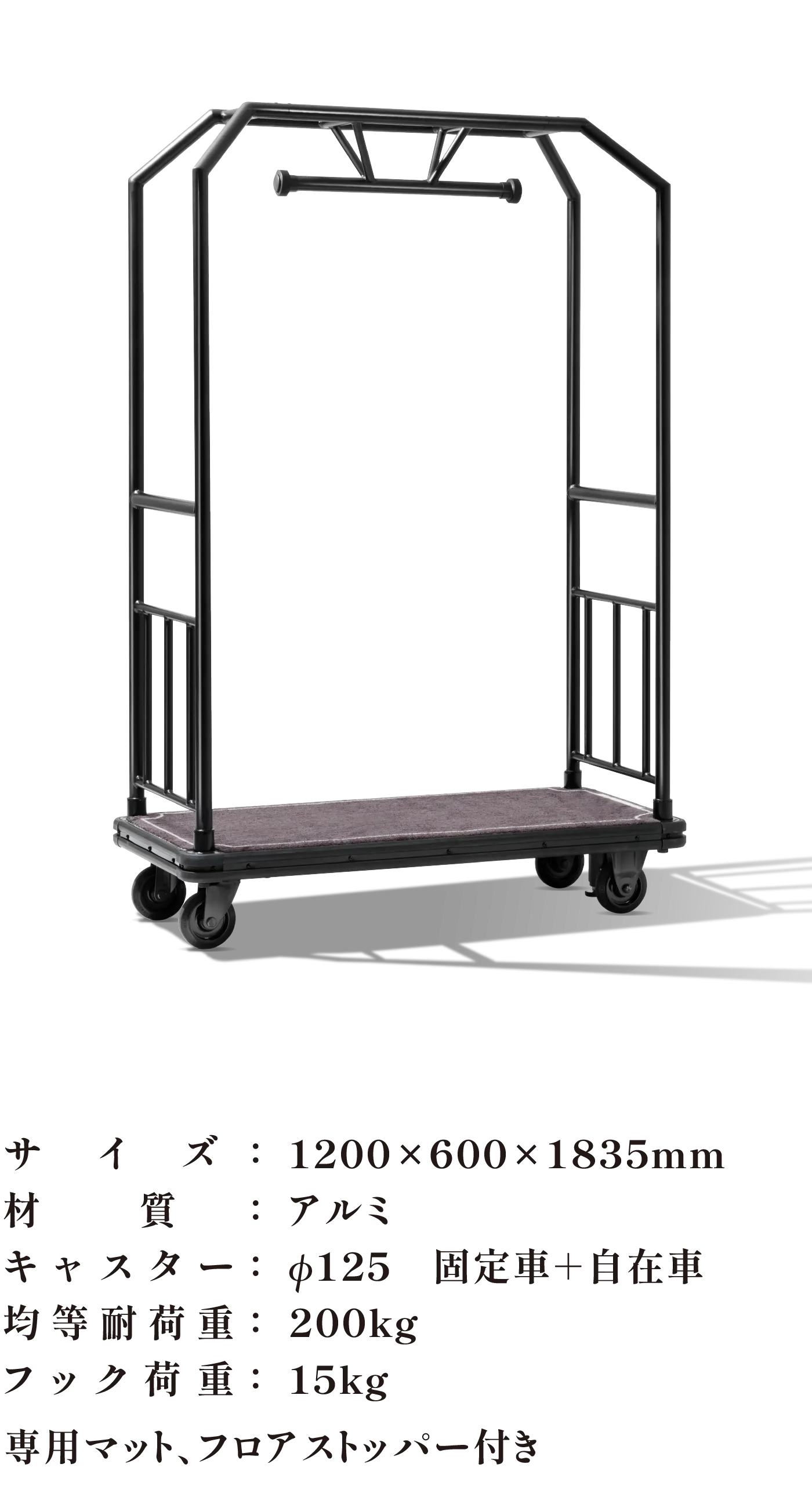 AL Bird cage Cart