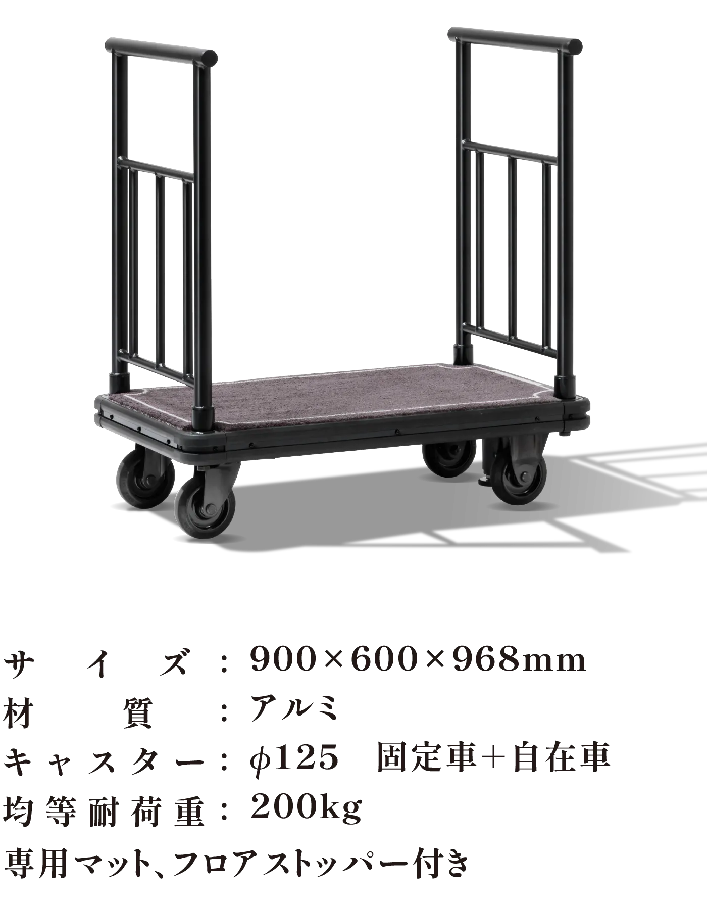AL Baggage Cart