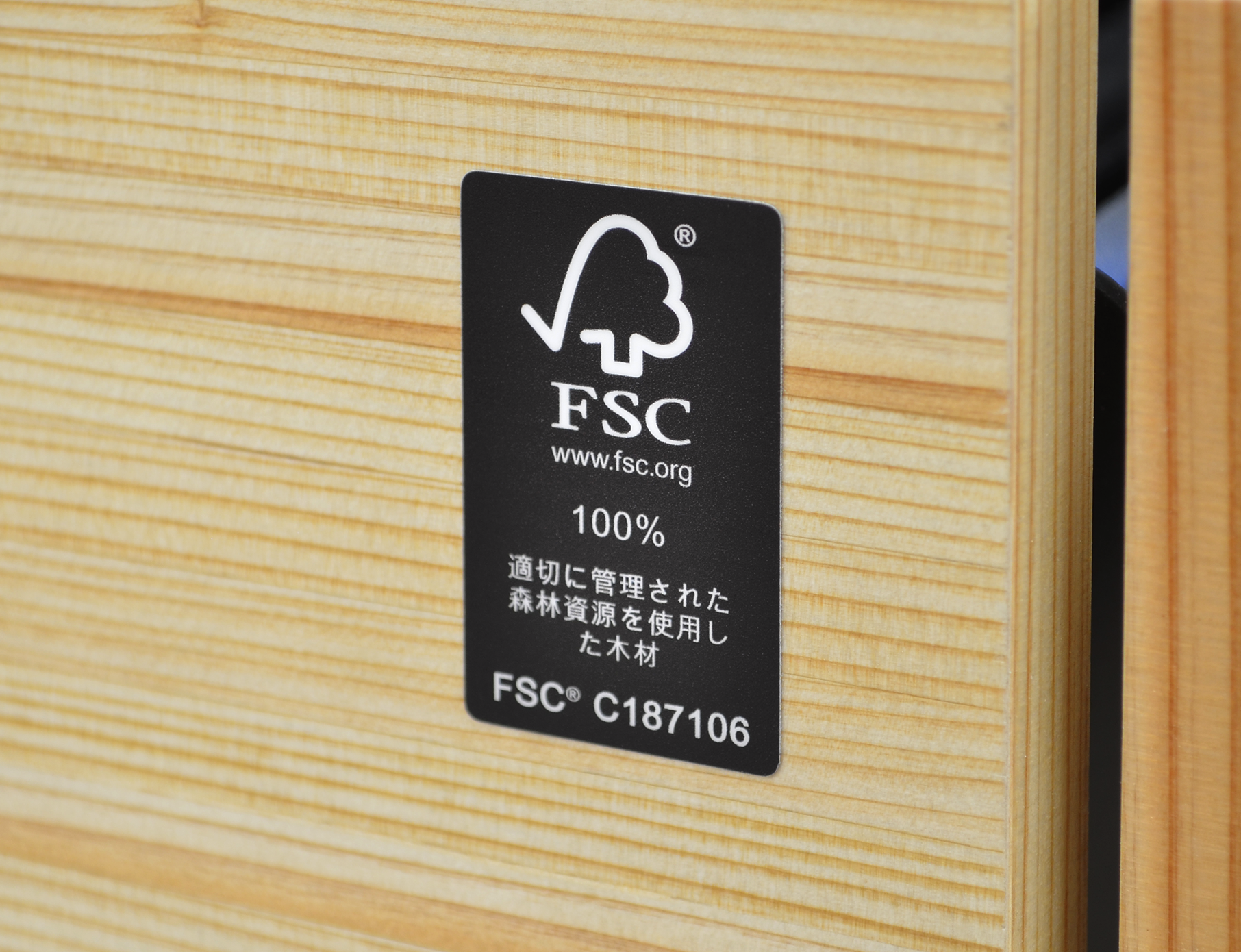 FSC認証 SKINWOOD®