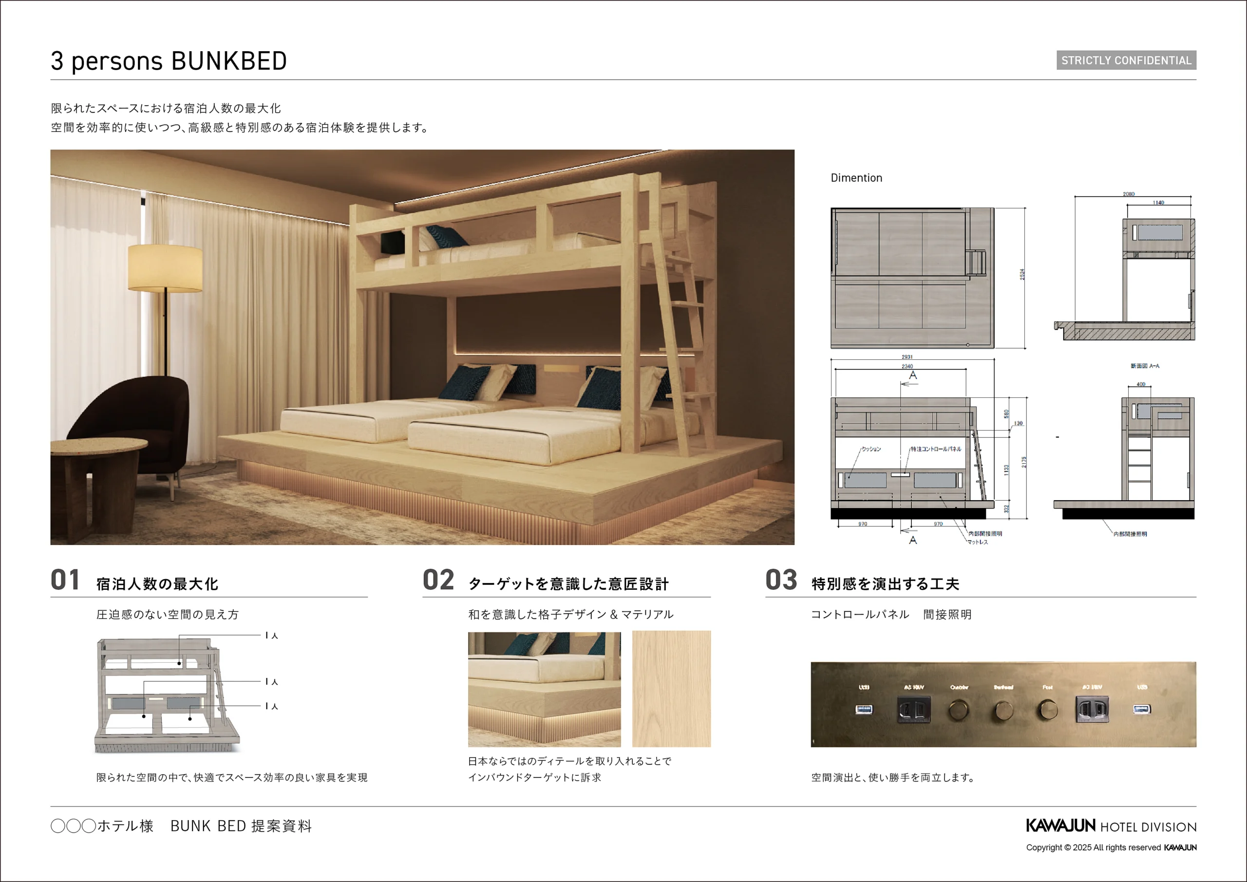 KAWAJUN BUNK BED